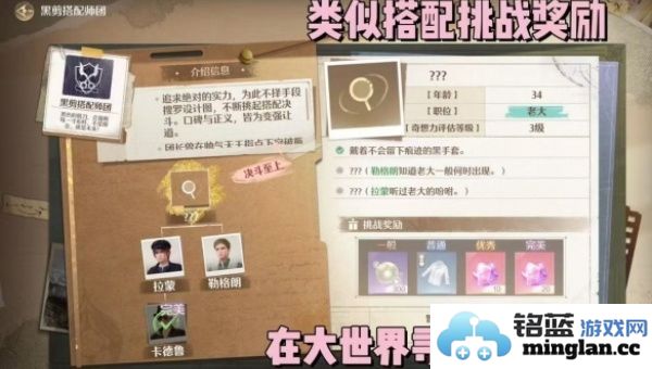 无限暖暖如何快速获取钻石的有效方法解析