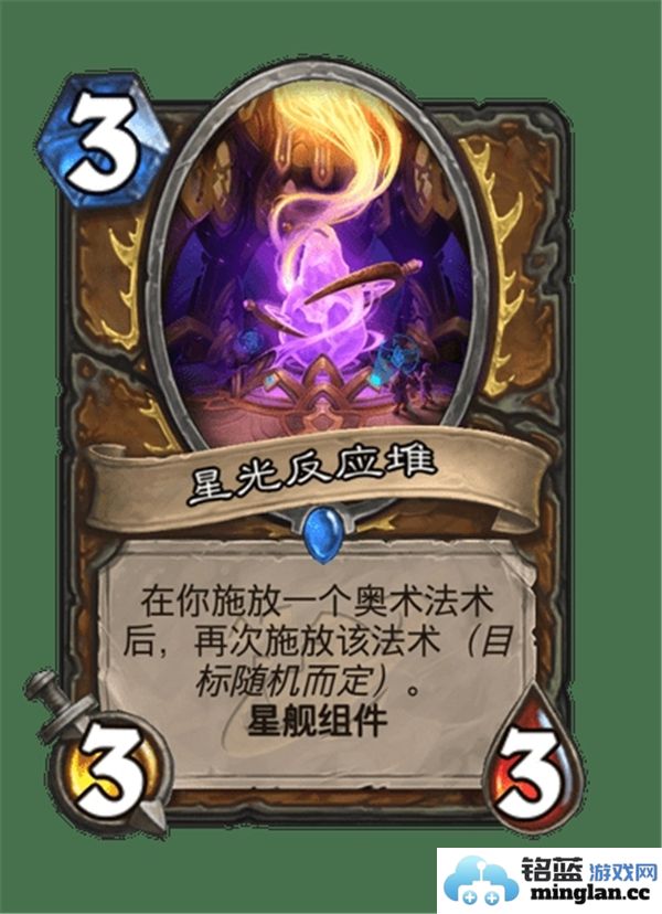 炉石传说奥术德的最佳玩法解析与策略分享