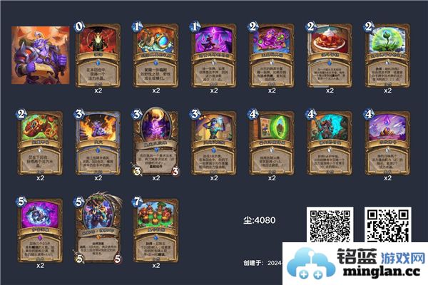 炉石传说奥术德的最佳玩法解析与策略分享