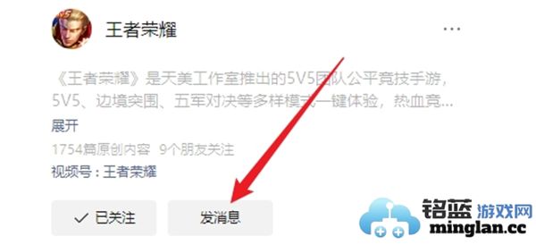 王者荣耀12月5日的每日问答题目是什么内容详细解析
