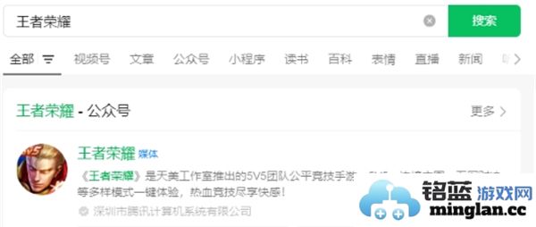 王者荣耀12月5日的每日问答题目是什么内容详细解析