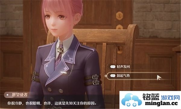 无限暖暖即将揭开的真相任务攻略如何进行