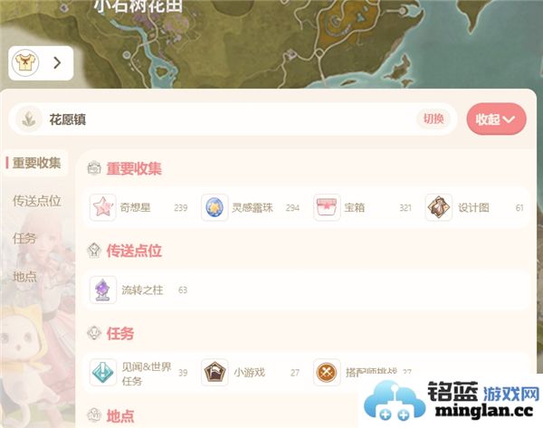 如何打开无限暖暖的游戏地图，获取更多探索乐趣与玩法技巧