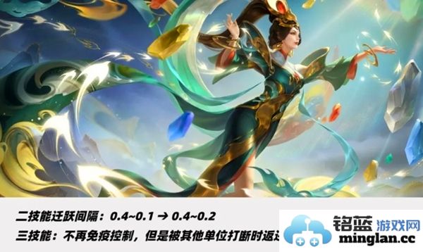 最新消息：王者荣耀中女娲角色削弱的相关情况分析