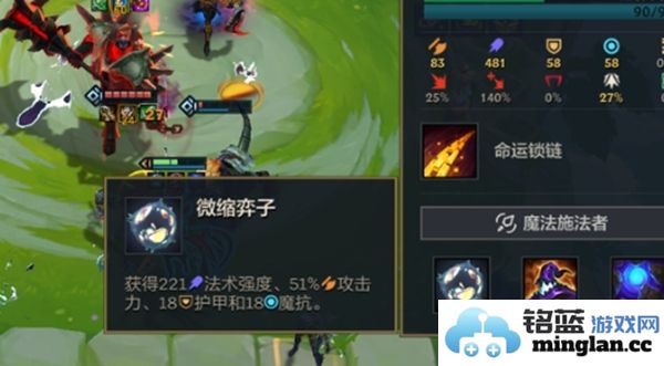 金铲铲之战如何炼制出顶级法师丹的详细攻略与技巧