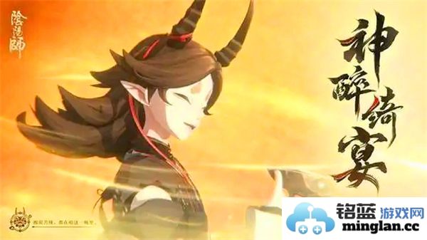 阴阳师大江山宴会邀约活动在哪些地方参与更有趣