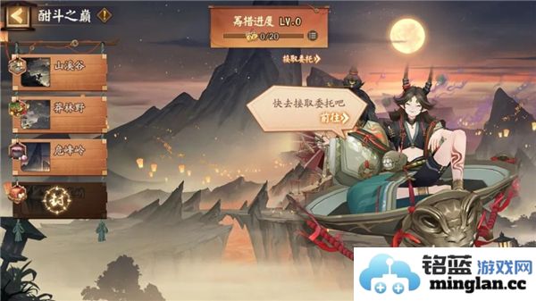 阴阳师神醉绮宴最佳阵容组合推荐与实战技巧分析