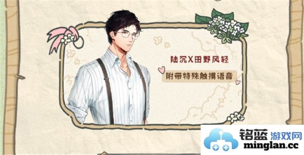 光与夜之恋阡陌绮绘活动详情介绍与参与指南