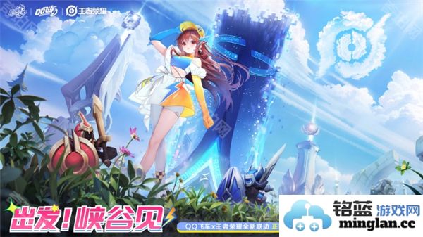 qq飞车七周年庆活动的具体福利内容有哪些呢