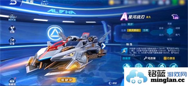 在QQ飞车中，如何有效获取航天燃料的详细攻略与技巧