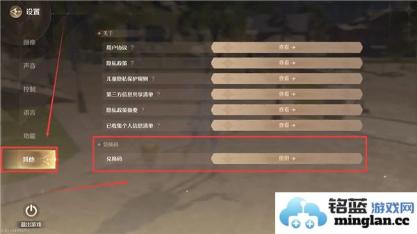 无限暖暖新开服兑换码分享！2024最新兑换码大全汇总