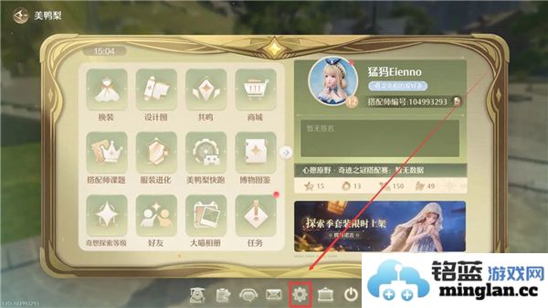 无限暖暖新开服兑换码分享！2024最新兑换码大全汇总