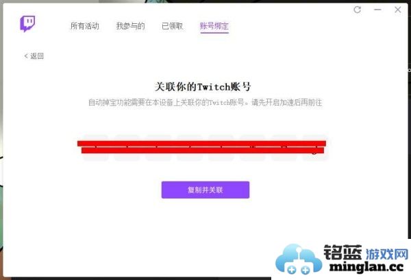 流放之路2如何在Twitch上领取掉落物品的详细步骤指南