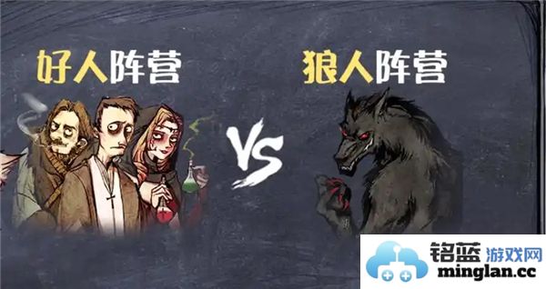 狼人游戏的简单玩法及规则介绍，让你轻松上手参与游戏