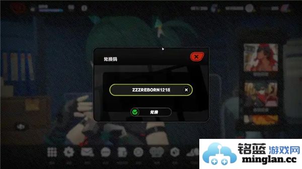 绝区零1.4版本前瞻直播兑换码详情揭秘，如何获取最新福利？