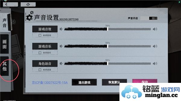异色边缘公测中的兑换码获取方法及分享信息