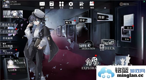 异色边缘公测中的兑换码获取方法及分享信息