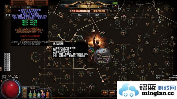 流放之路2天赋模拟器的使用方法详解与攻略