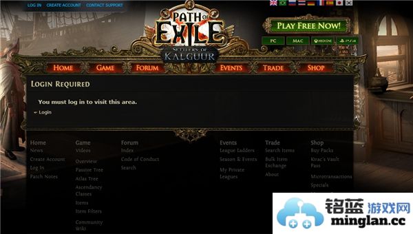 流放之路2备用激活码的具体使用步骤详解