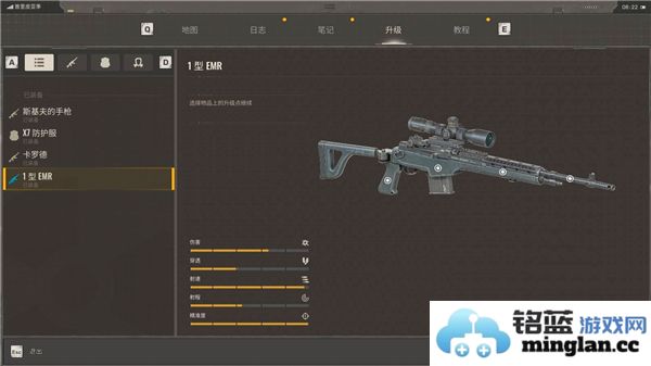 潜行者2风暴猎鹰8倍瞄准镜获取方式详解及最佳位置推荐