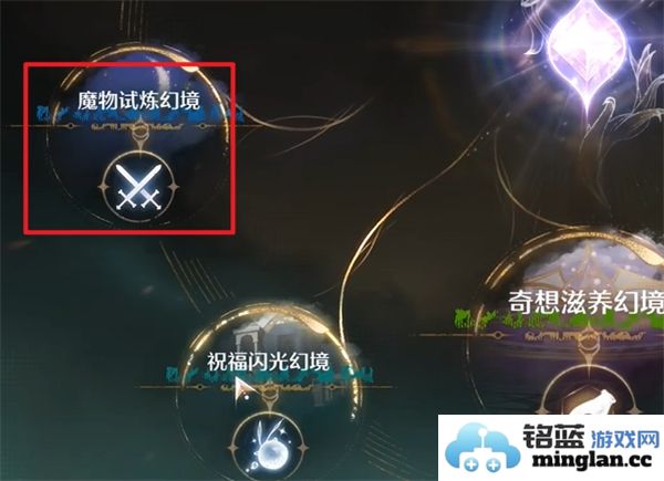 无限暖暖中黑丝获取方法详解，大家快来看看怎么才能拥有这件装备