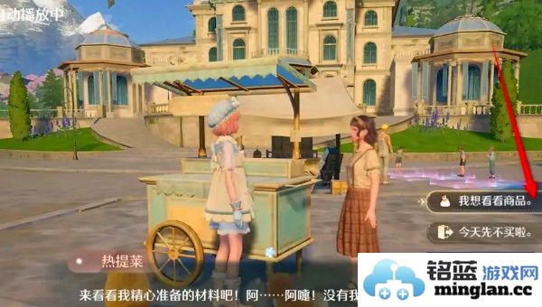 获取无限暖暖衬衫毛团的详细方法与途径解析