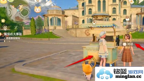 获取无限暖暖衬衫毛团的详细方法与途径解析