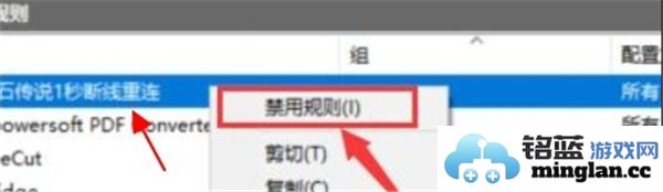 炉石传说游戏中如何在1秒内完成拔线重连的技巧分享