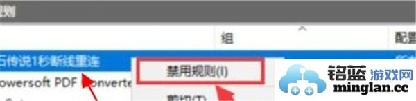 炉石传说游戏中如何在1秒内完成拔线重连的技巧分享