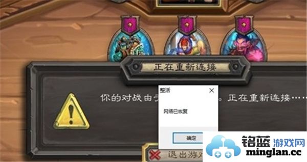 炉石传说游戏中如何在1秒内完成拔线重连的技巧分享