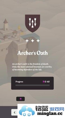 箭之岛屿内置菜单版截图5