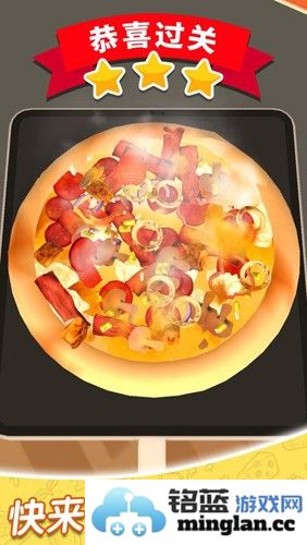 欢乐披萨店破解版无广告版截图2
