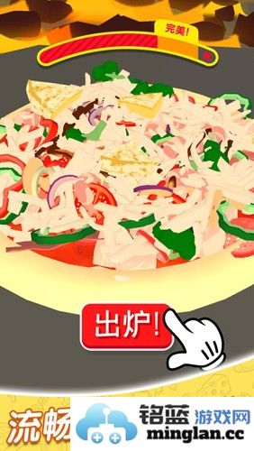 欢乐披萨店破解版无广告版截图3