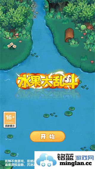 水果大乱斗手机版官方直版_水果大乱斗手机版免费下载1.0.0