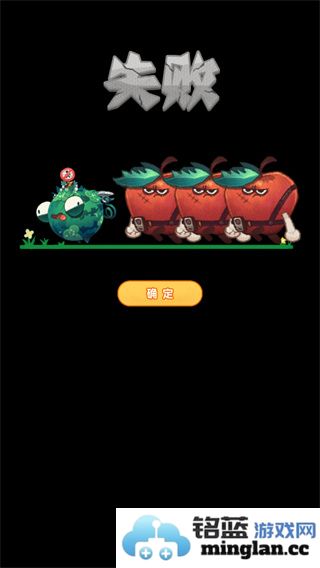 水果大乱斗手机版官方直版_水果大乱斗手机版免费下载1.0.0