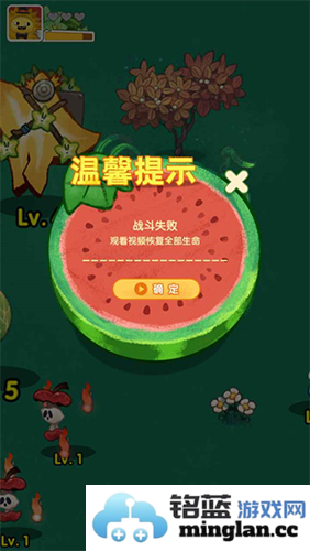 水果大乱斗手机版截图3