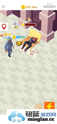 放置流浪汉官方直版_放置流浪汉免费下载0.11