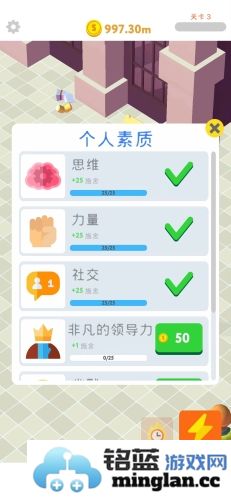 放置流浪汉无限金币版官方直版_放置流浪汉无限金币版免费下载0.11