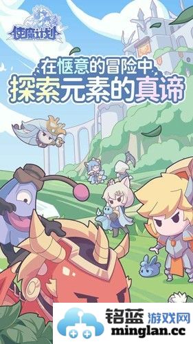 使魔计划光子版截图1