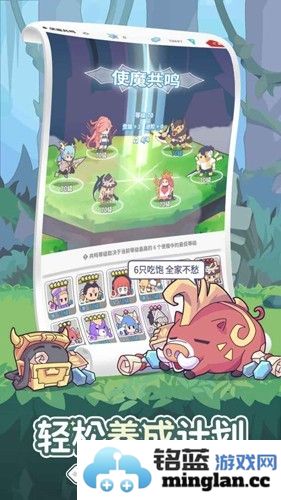 使魔计划光子版截图2