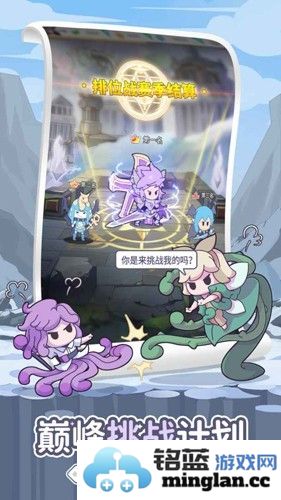 使魔计划光子版截图3