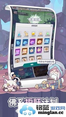 使魔计划光子版截图4