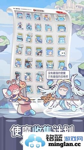使魔计划光子版截图5