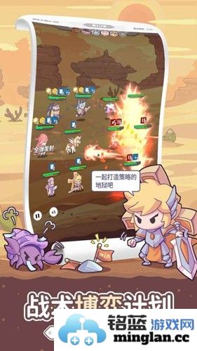 使魔计划光子版截图6