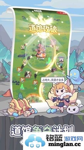 使魔计划光子版截图7