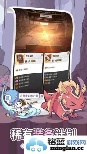 使魔计划光子版截图8