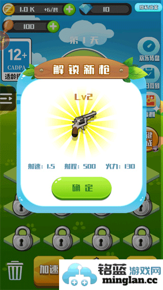 消灭僵尸大作战最新版本官方直版_消灭僵尸大作战最新版本免费下载1.0.1.0