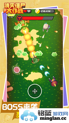 消灭僵尸大作战最新版本截图4