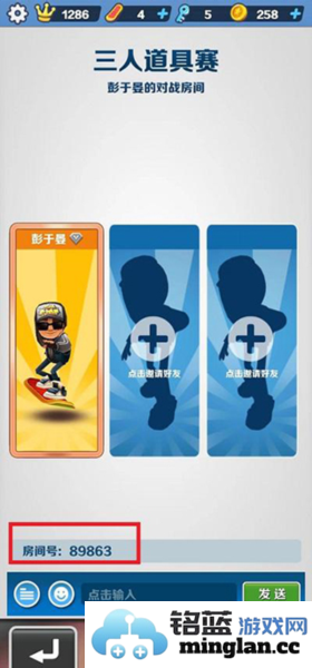 地铁跑酷冰岛破解版官方直版_地铁跑酷冰岛破解版免费下载2.37.0