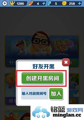 地铁跑酷冰岛破解版官方直版_地铁跑酷冰岛破解版免费下载2.37.0